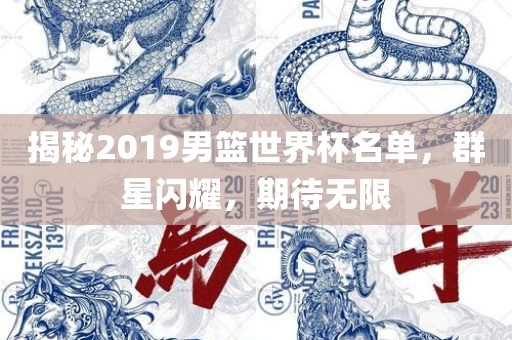 世界杯足球游戏输赢，揭秘背后的秘密与策略